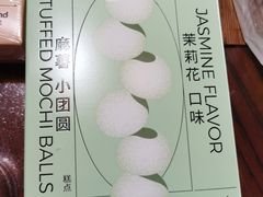 -好利来(鲁谷店)