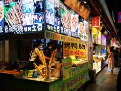 -东门町美食街