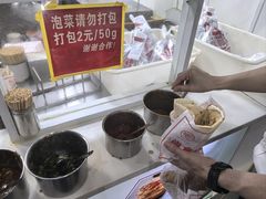 -尚食卢记烧饼(凤凰路总店)