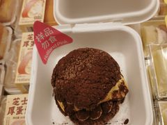 -好利来(欧亚商都店)