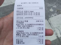 -盒马鲜生(丁香国际店)