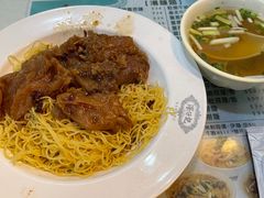 -深仔记正宗云吞面(尖沙咀店)