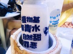 -蔻蔻椰·鲜萃椰子水(COCO Park店)