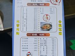 菜单-天治宣·野椒鸡(龙头寺总店)