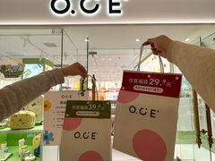 -江南环球港
