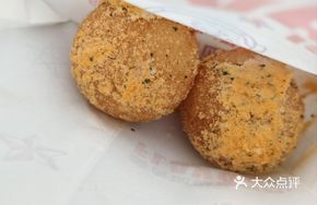 Cheese Pull Balls
