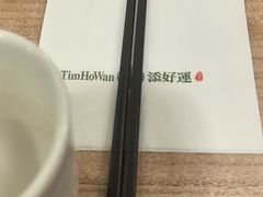 -添好运点心专门店(中环IFC店)