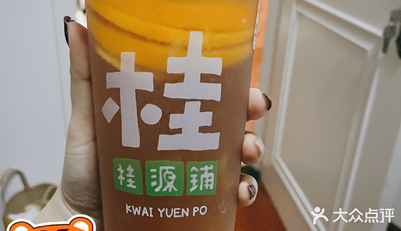 清爽不甜腻就在桂源铺