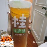 清爽不甜腻就在桂源铺