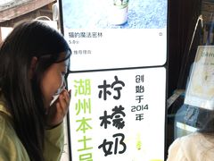 -猫的魔法密林(衣裳街店)