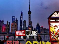 -北外滩滨江绿地