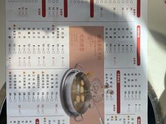 -焯牛潮汕牛肉火锅(云峰街创始店)