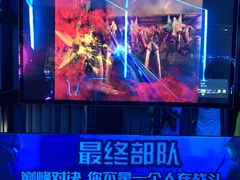 VR-世代星球·保龄球·镭战真人CS·团建(杨浦店)