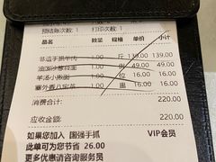-宁夏国强手抓羊肉·清真菜(未央路凤三店)
