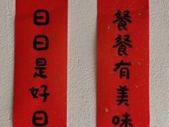 -MOSSO德国餐厅·音乐酒吧(环宇荟店)
