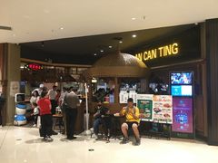 -楼兰新疆主题餐厅(苏州中心店)