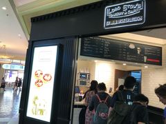门面-安德鲁饼店(总店)