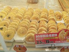 -味多美蛋糕(六里桥店)