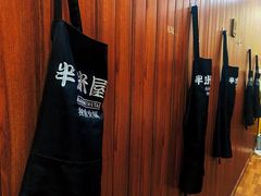 -独食火锅·半米屋台(直营总店)