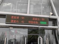 -北京植物园-展览温室