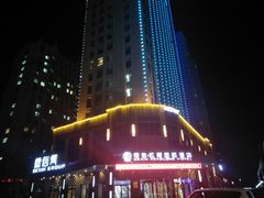 -德信恒隆国际酒店