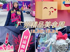 -天河体育中心
