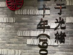 -蔡家酒楼(一德街店)