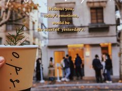 -O.P.S. CAFE