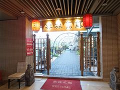 -冰冰龙虾·江湖菜·花园江景餐厅