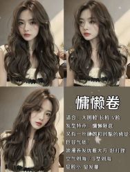 -环球蝶上美业连锁