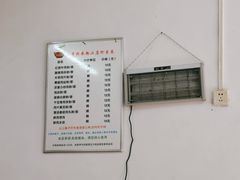账单-正宗慈利米粉
