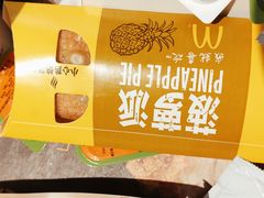 -麦当劳(启迪香山店)