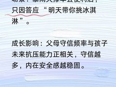 -知心鸟·注意力多动·情绪冲动·感统失调发育迟缓(五角场万达广场店)