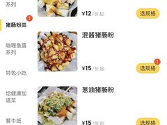 -颓记茶餐厅(美景总店)