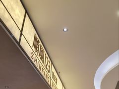 -顺风123(观音桥大融城店)
