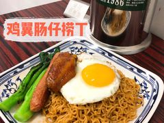 -華叔茶記