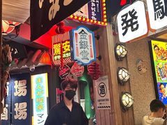 -MIKOMIKO和牛烧肉专门店(南门店)