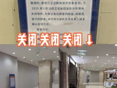 -光启城时尚购物中心