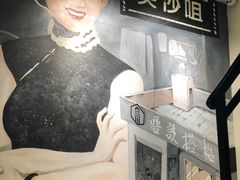 -尖沙咀茶餐厅(永泰店)