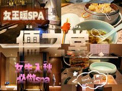 -儒之堂·足道养生SPA影院式(万融城店)