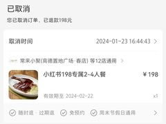 -常来小聚·广州非遗传承餐厅(高德置地店)