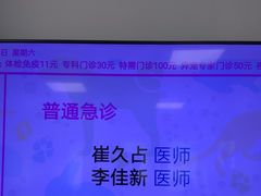 -北京观赏动物医院·24小时大型综合·猫专科·异宠专科