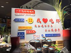 -美食汇·海鲜自助西餐厅·江门富力万达嘉华酒店