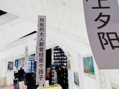 -PAGEONE(北京坊店)