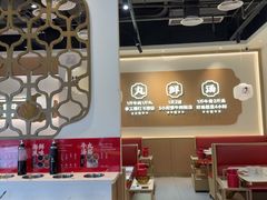 -潮正和潮汕牛肉火锅·老字号(番禺万达店)