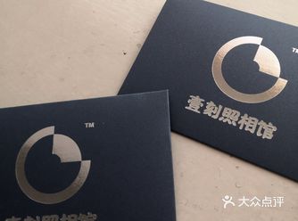 「壹刻照相馆(西乡工作室店)」 我是不会再去这个照相
