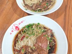 -杭嘉湖咬强羊肉面馆(永兴路总店)