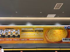 -牛男手造比萨西餐厨房(印象城店)