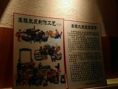 -西安印象(外滩店)