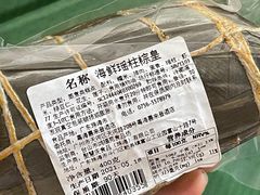 -广州粤海喜来登酒店